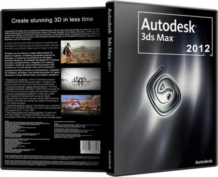 3ds Max 2012 Software Free Download With Crack